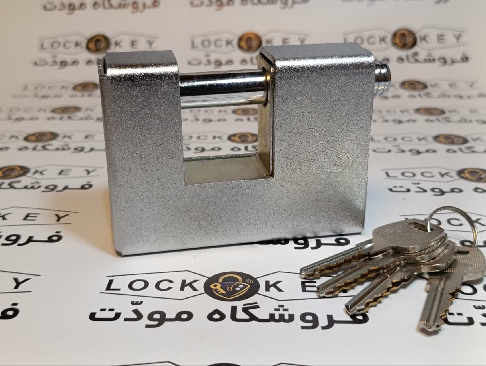 قفل کتابي 1000 کليد دوشيار پارس