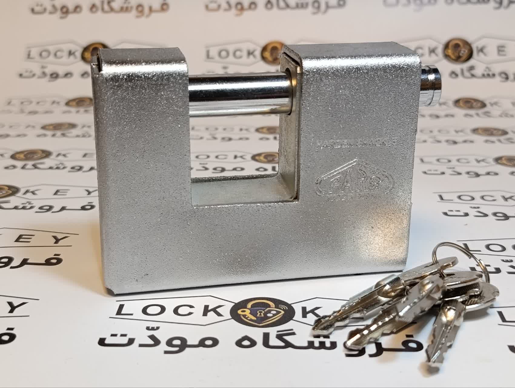 قفل کتابي 1000 کليد چهارپر پارس