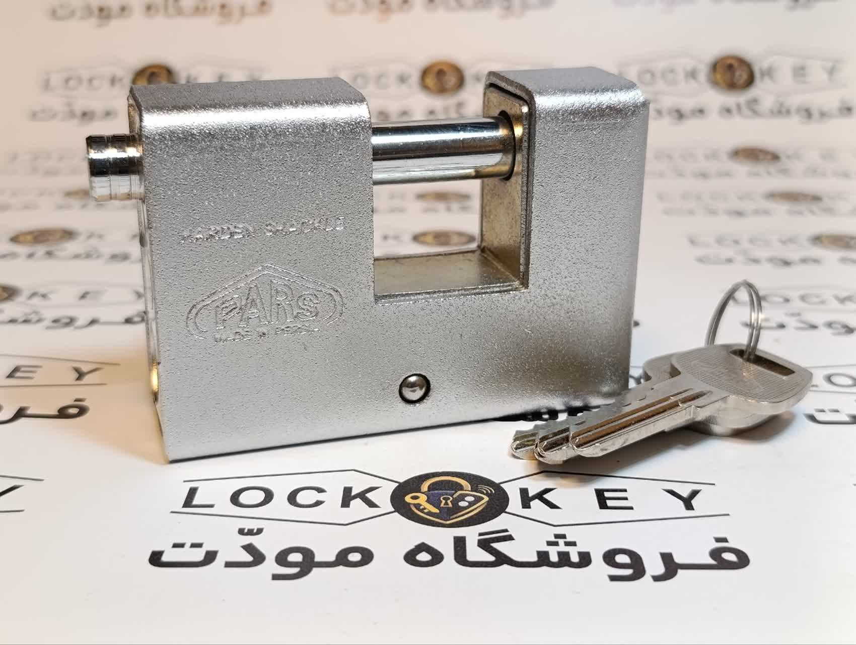 قفل کتابي 900 کليد دوشيارپارس