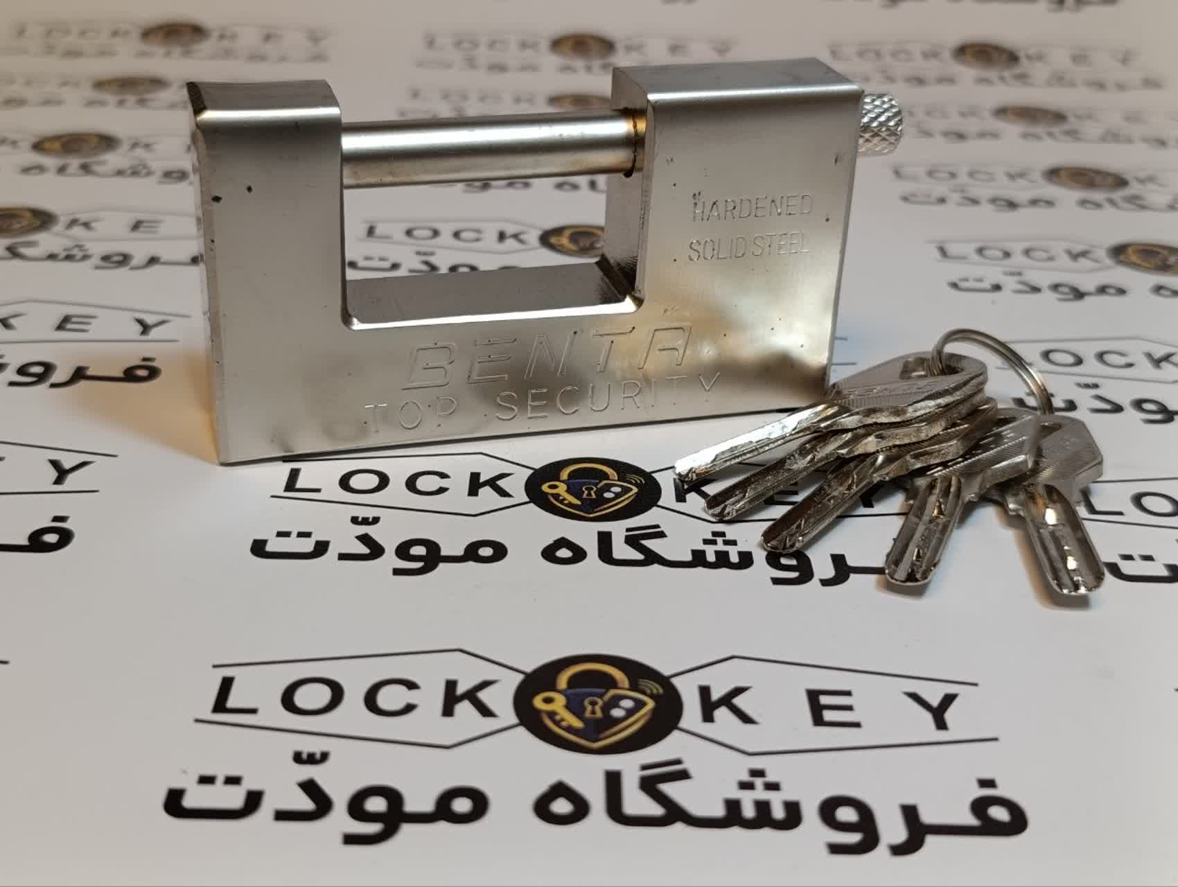قفل کتابي 100 فولادي کليد ناوداني بنتا