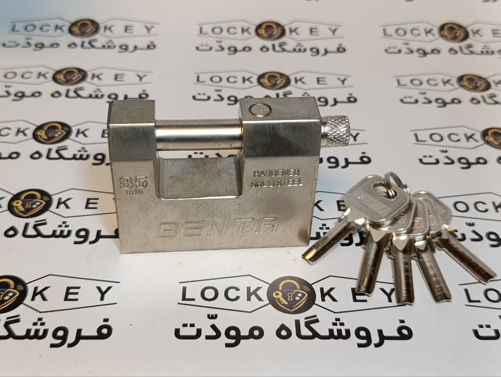 قفل کتابي 85 کليد ناوداني بنتا