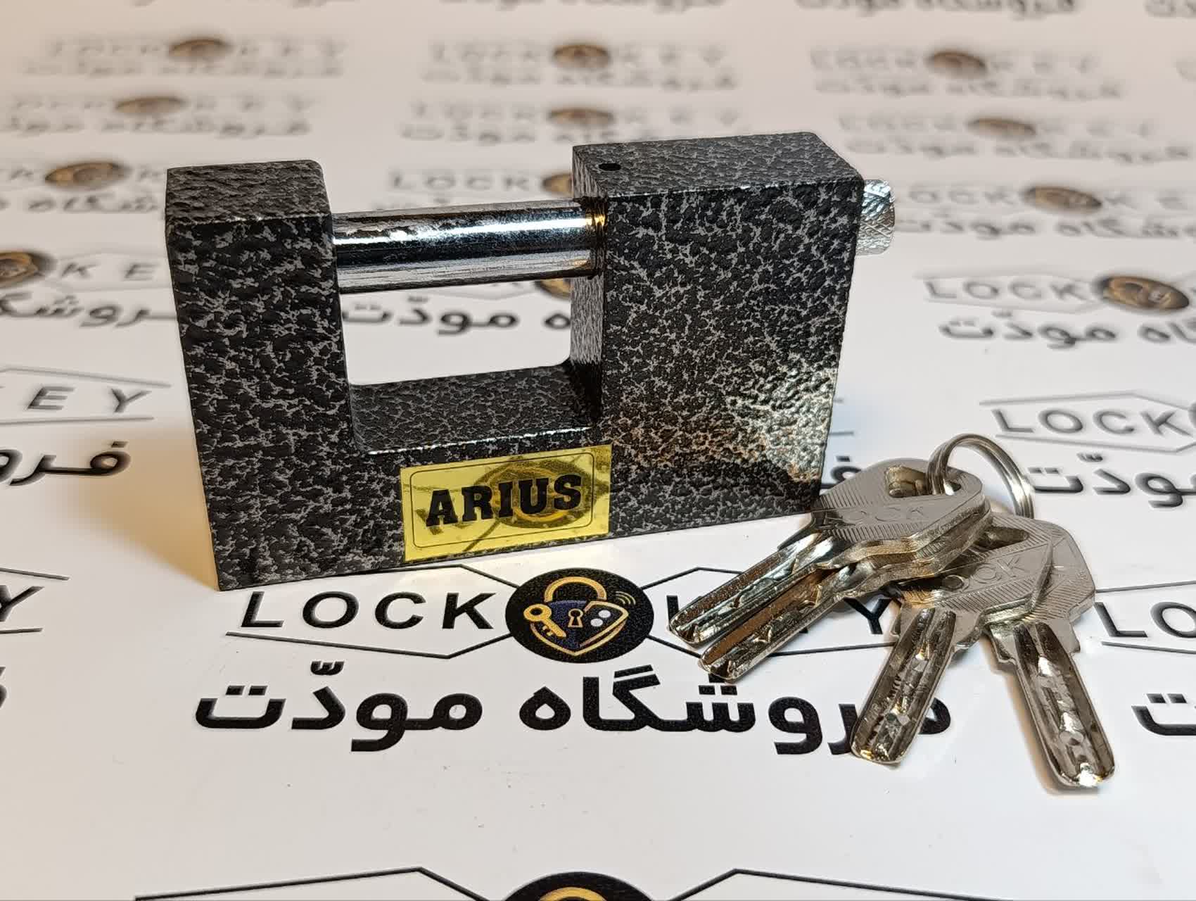 قفل کتابي 90 چکشي کليد ناوداني آريوس