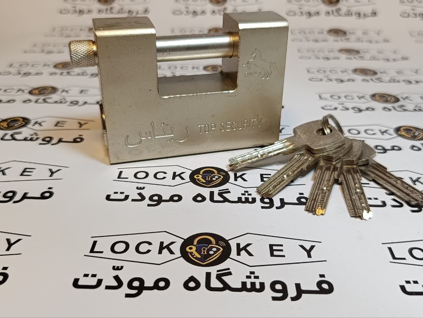 قفل کتابي 94 فولادي ريناس