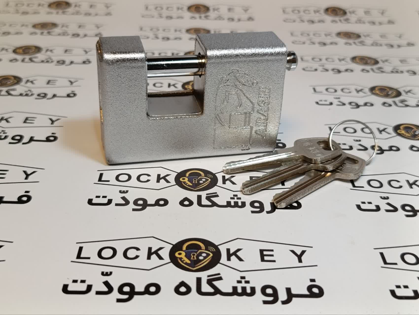 قفل کتابي 85 کليد دوشيار آرش