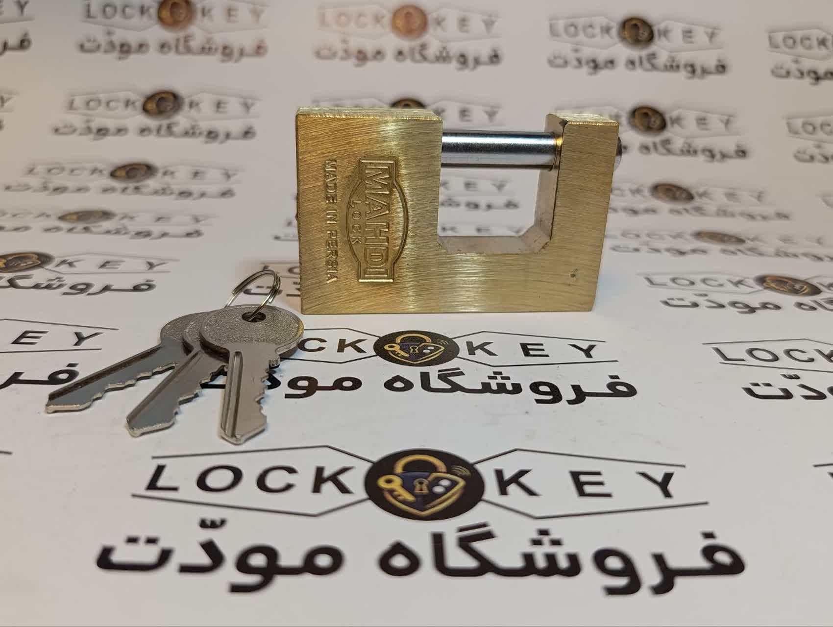 قفل کتابي 800 برنجي مهدي