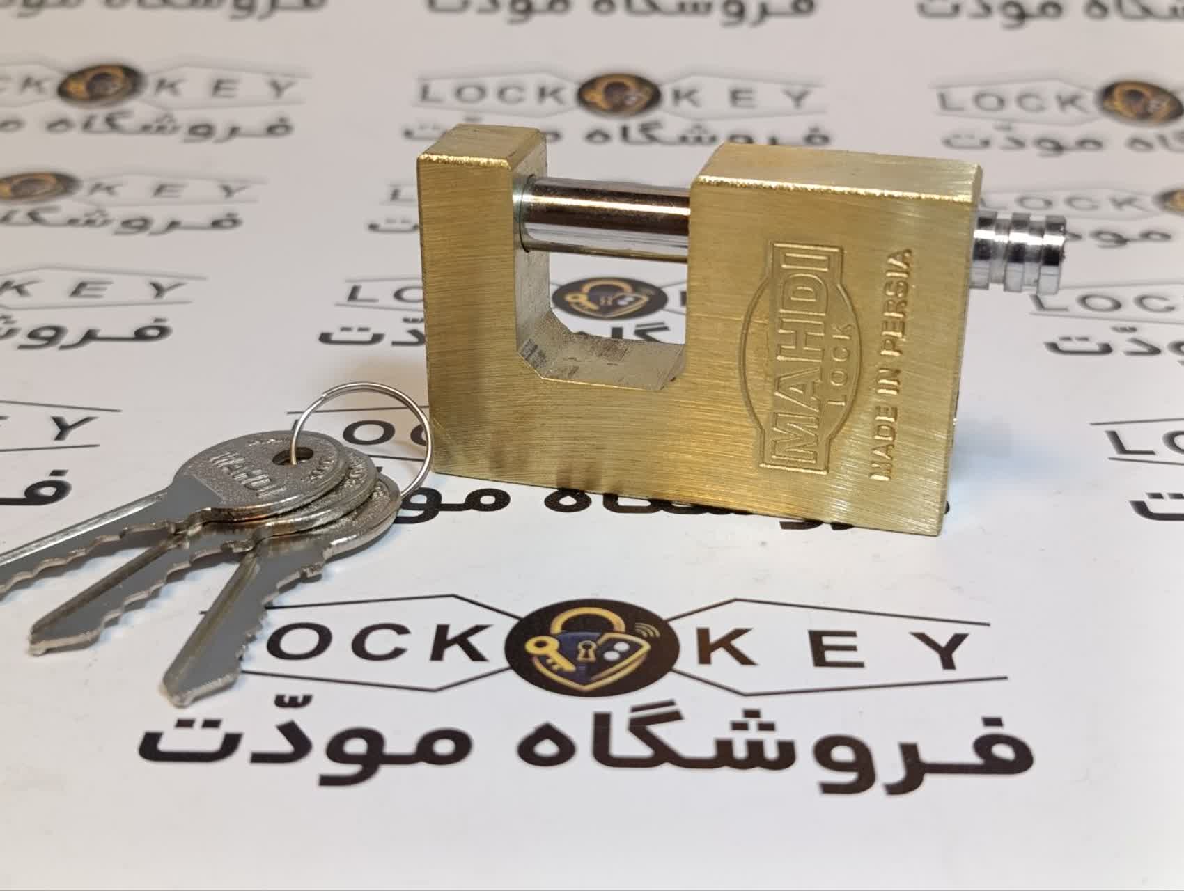 قفل کتابي 700 برنجي مهدي