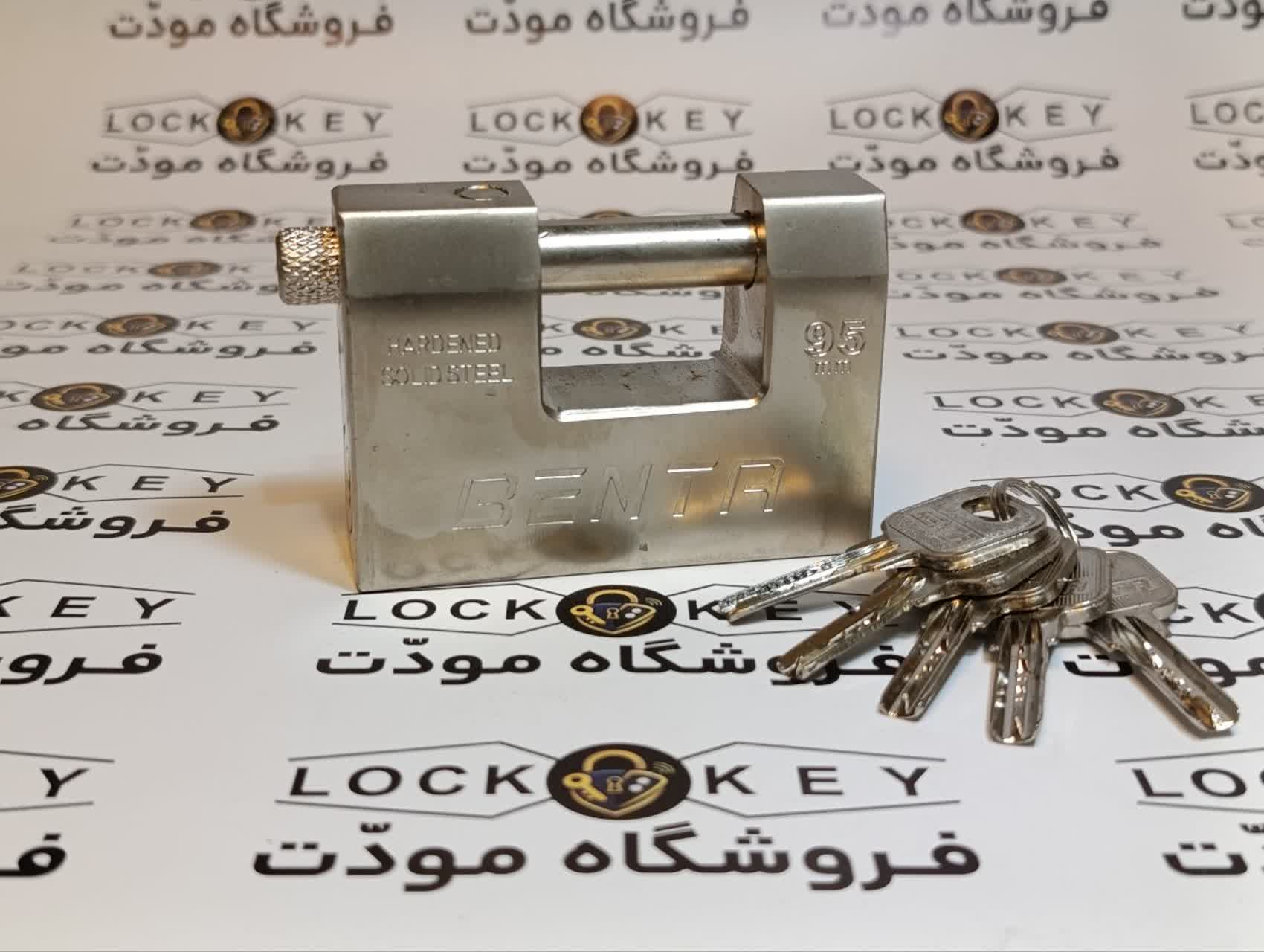 قفل کتابي 95 کليد ناوداني بنتا
