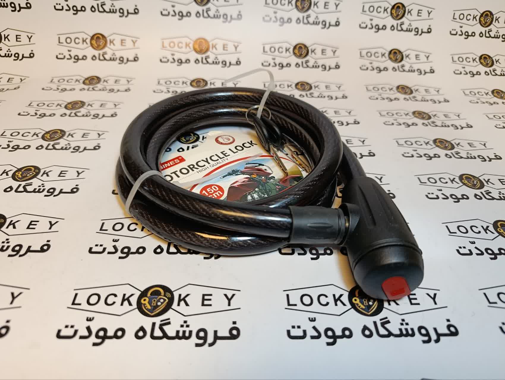 قفل موتوري 150 بکسلي مبينس