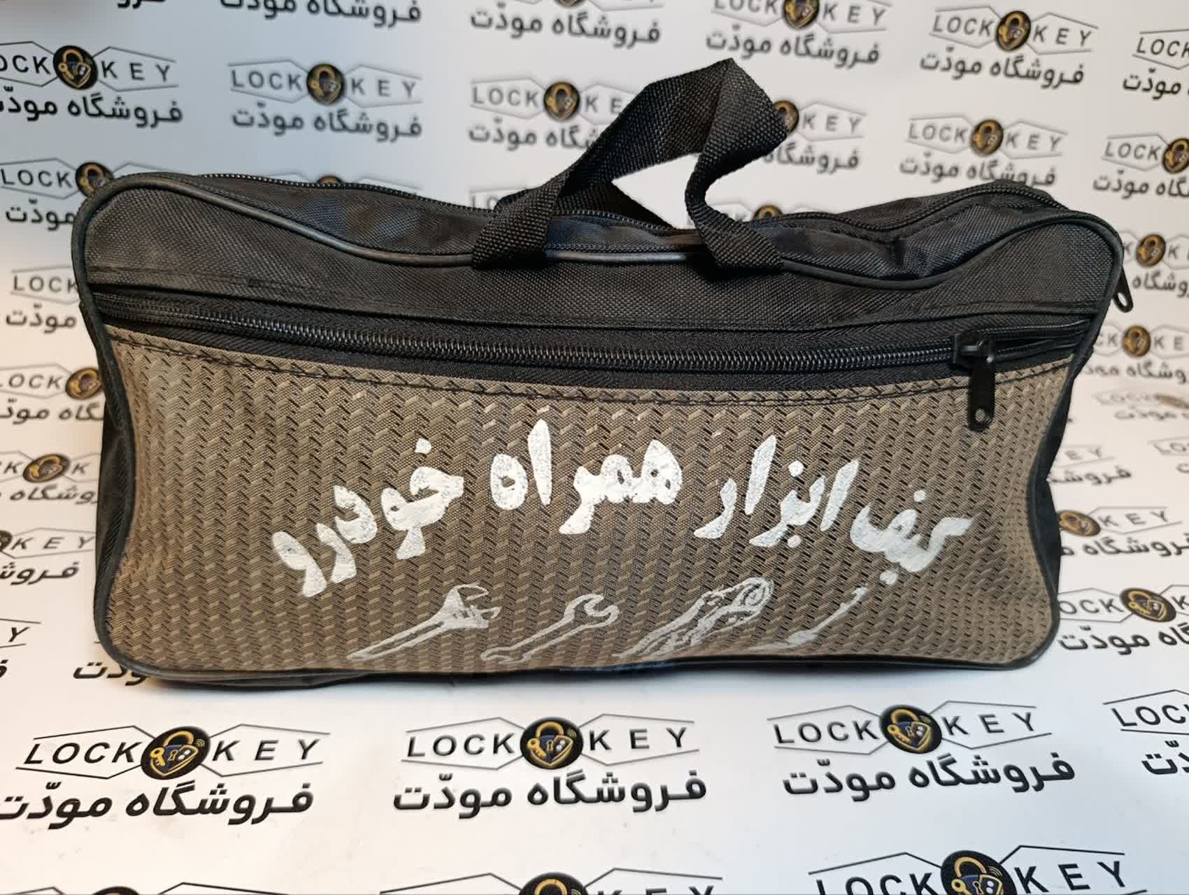 کيف ابزار