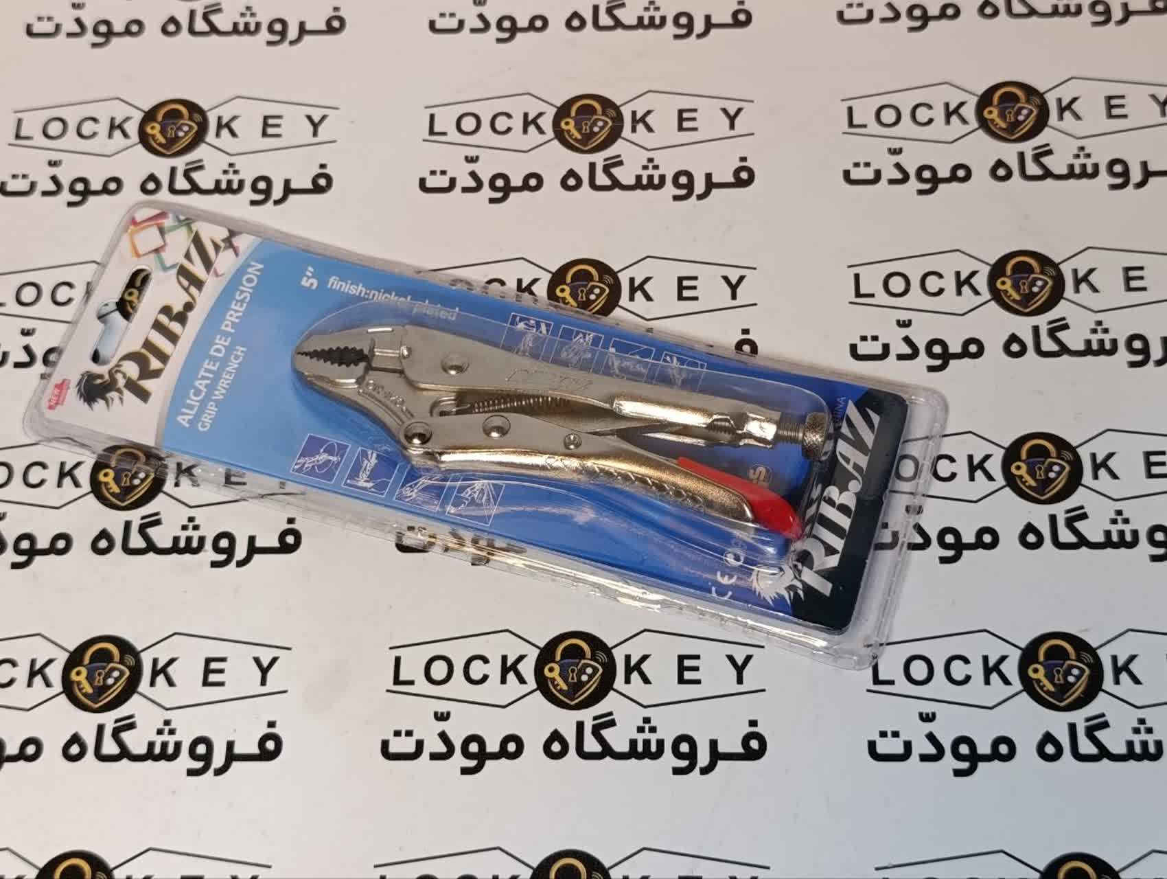 انبر قفلي 5 اينچ ريباز
