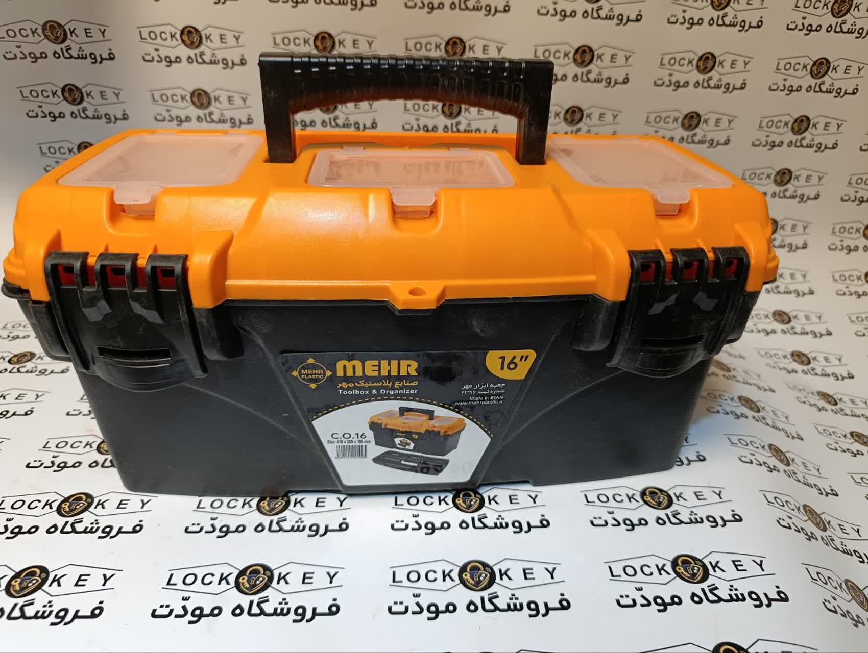 جعبه ابزار CO 16 مهر