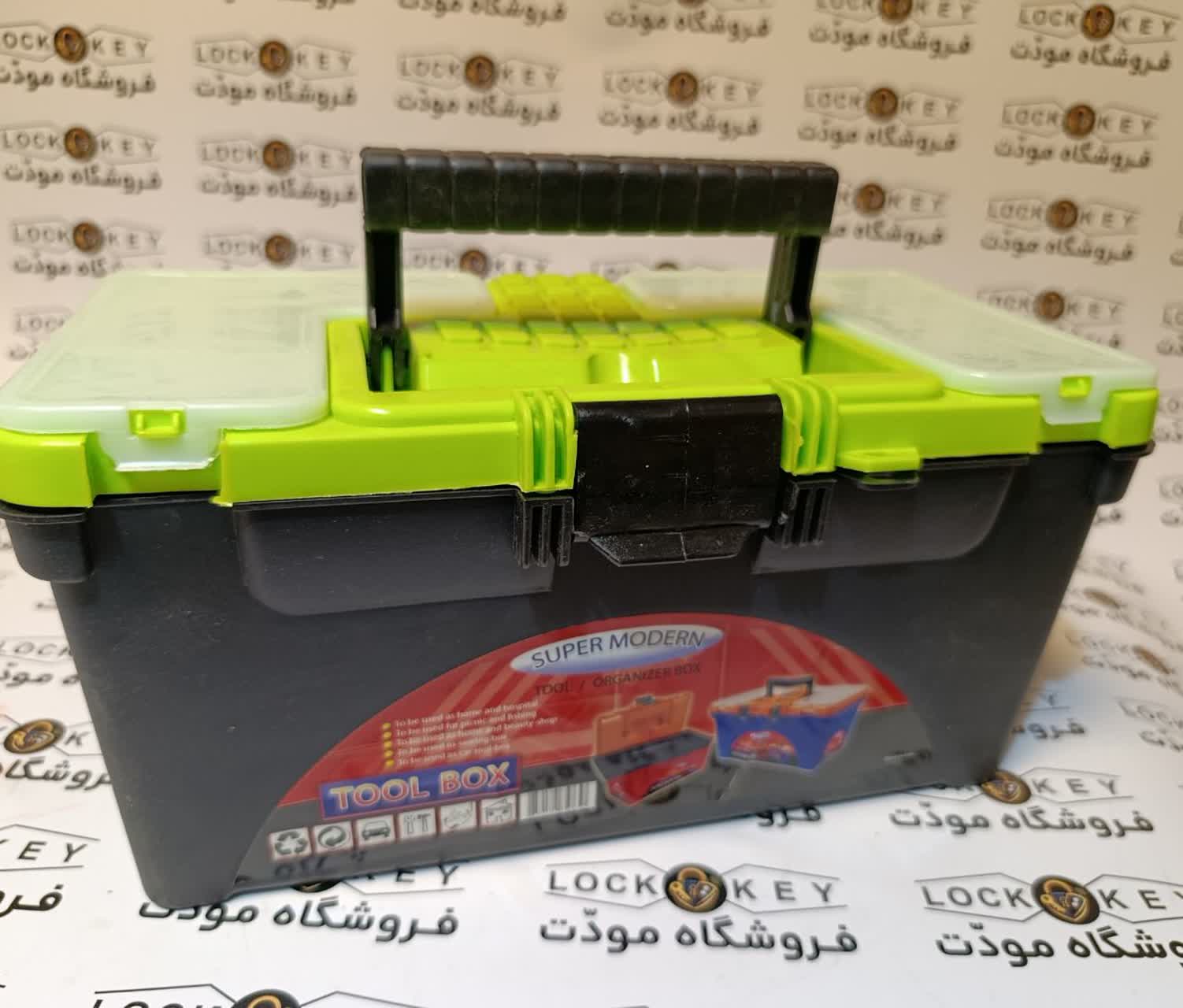 جعبه ابزار کوچک مدرن