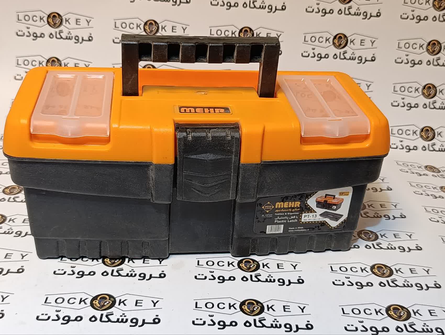 جعبه ابزار PT 13 مهر