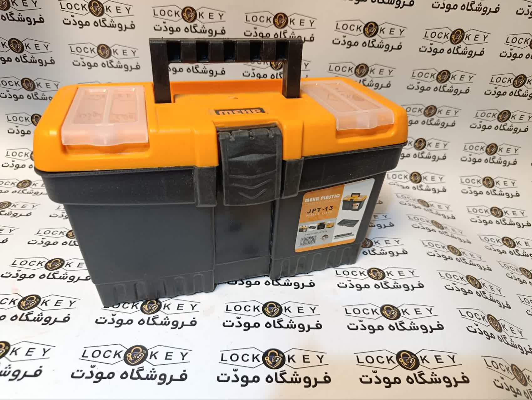جعبه ابزارJPT13 مهر