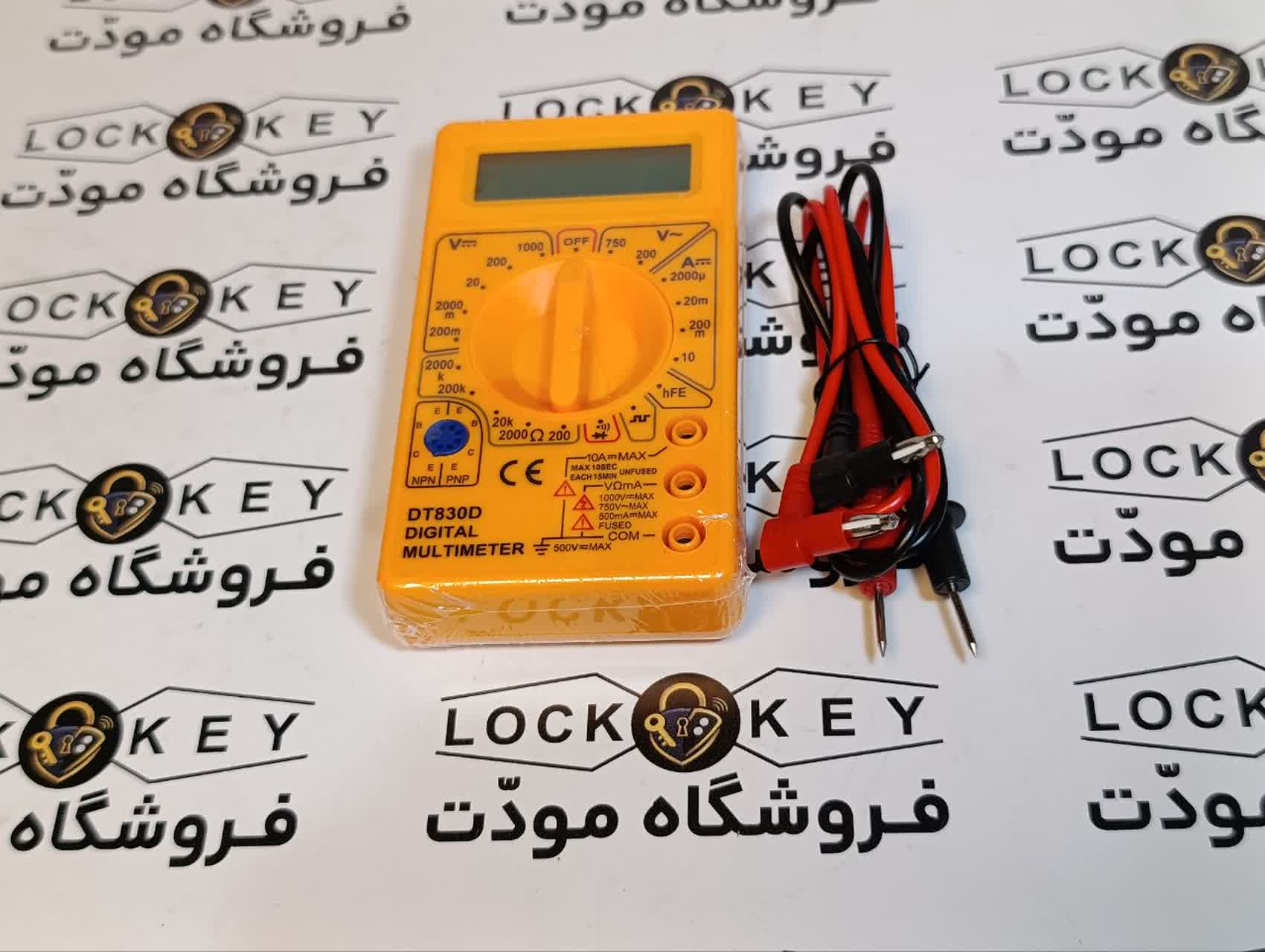 مولتي متر معمولي