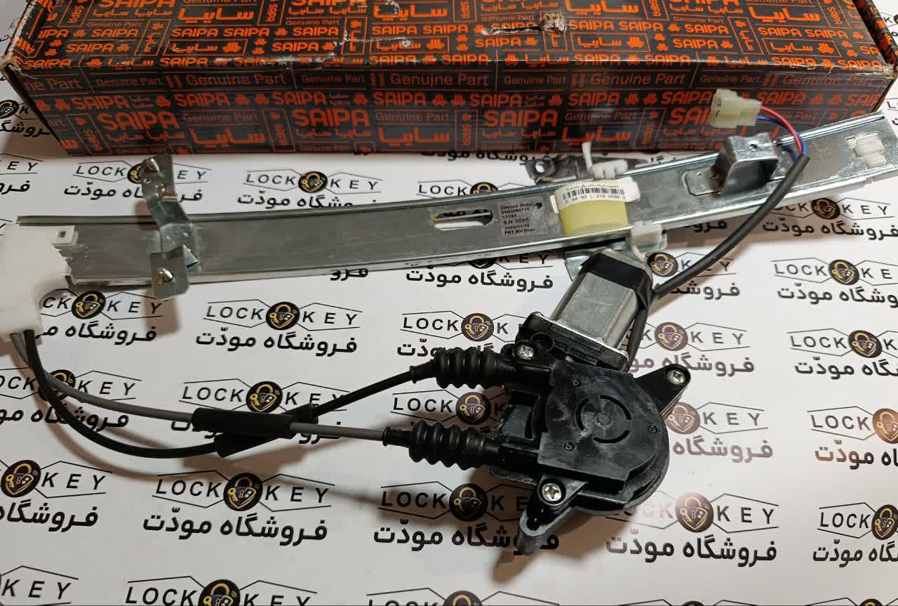مجموعه شیشه بالابر ابری (راست و چپ)